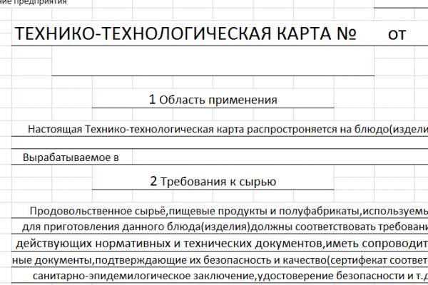 Что с кракеном сегодня сайт