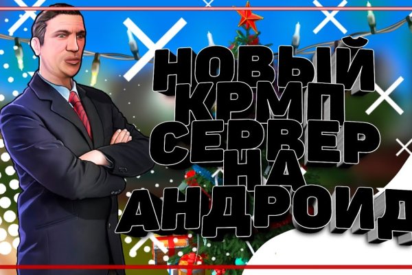 Ссылка кракен kr2web in