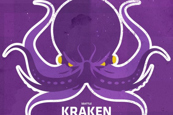 Kraken 12g