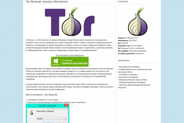 Кракен площадка kr2web in