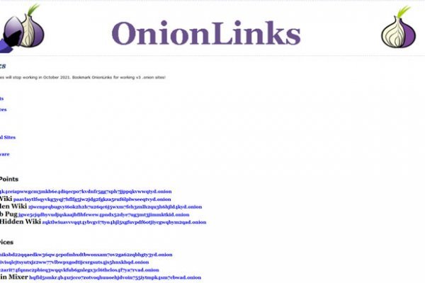 Кракен зеркало onion