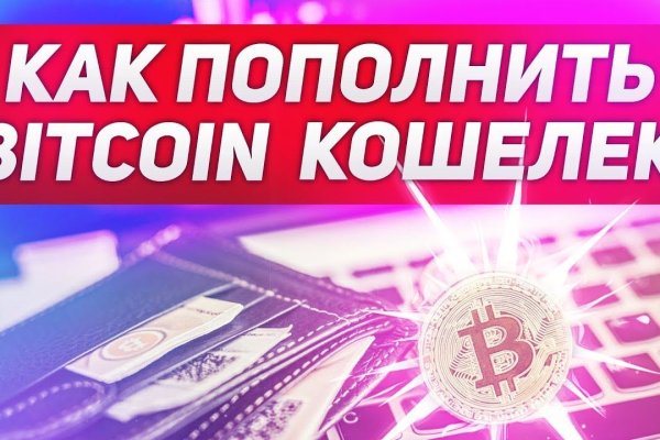 Что такое kraken 2krn cc