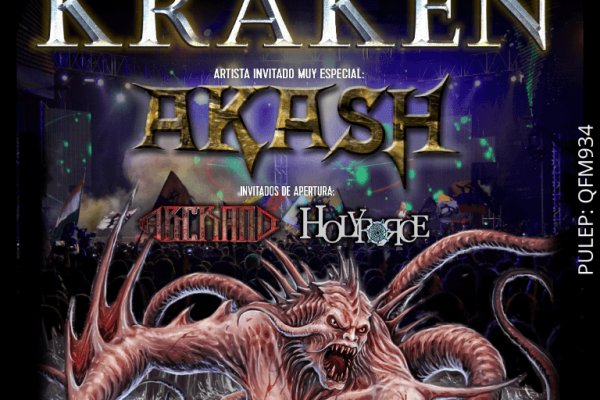 Ссылка на кракен krakens13 at