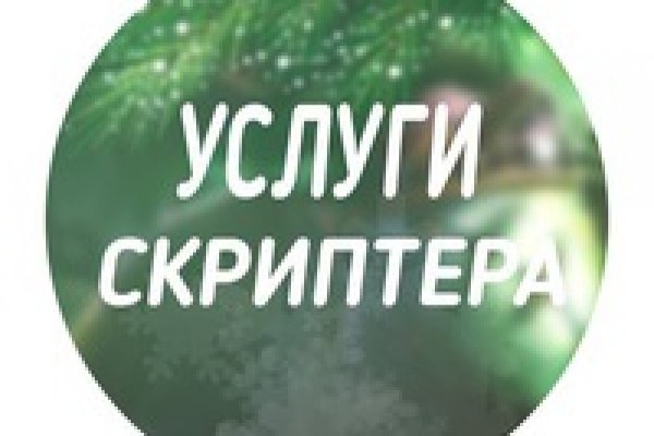 Кракен маркетплейс как зайти