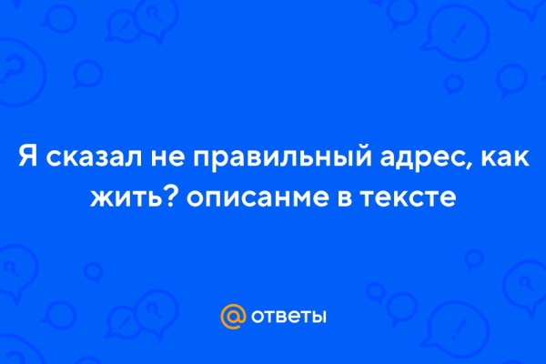 Kraken ссылка зеркало официальный