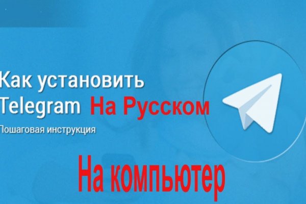 Кракен как войти через тор