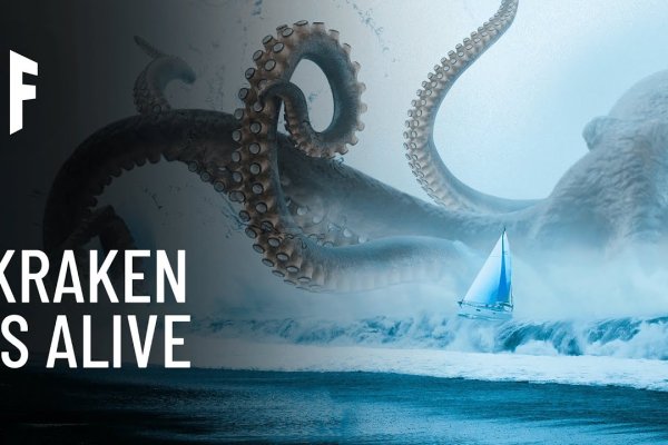 Кракен ссылка kraken